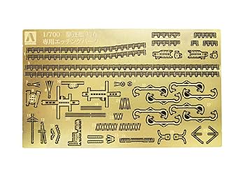 Amazon | 青島文化教材社 1/700 ウォーターラインシリーズ 日本